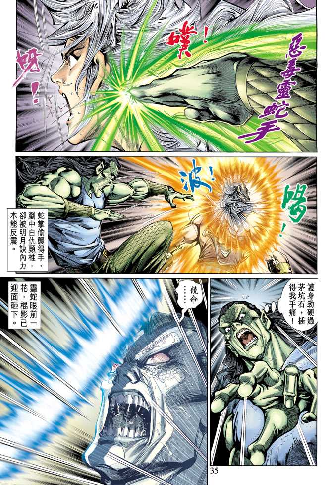 第35页