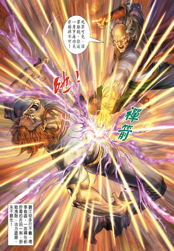 第36页