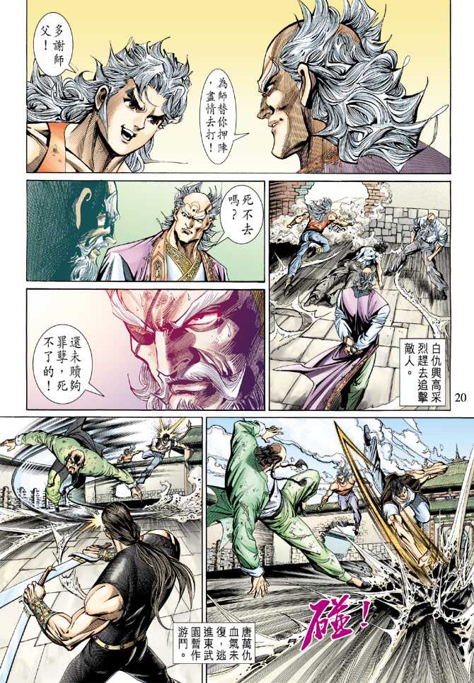 第19页