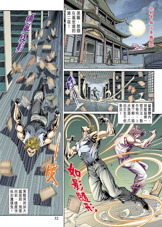 第31页