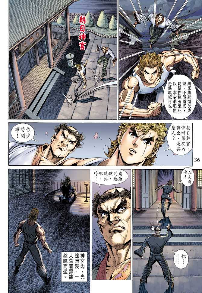 第35页