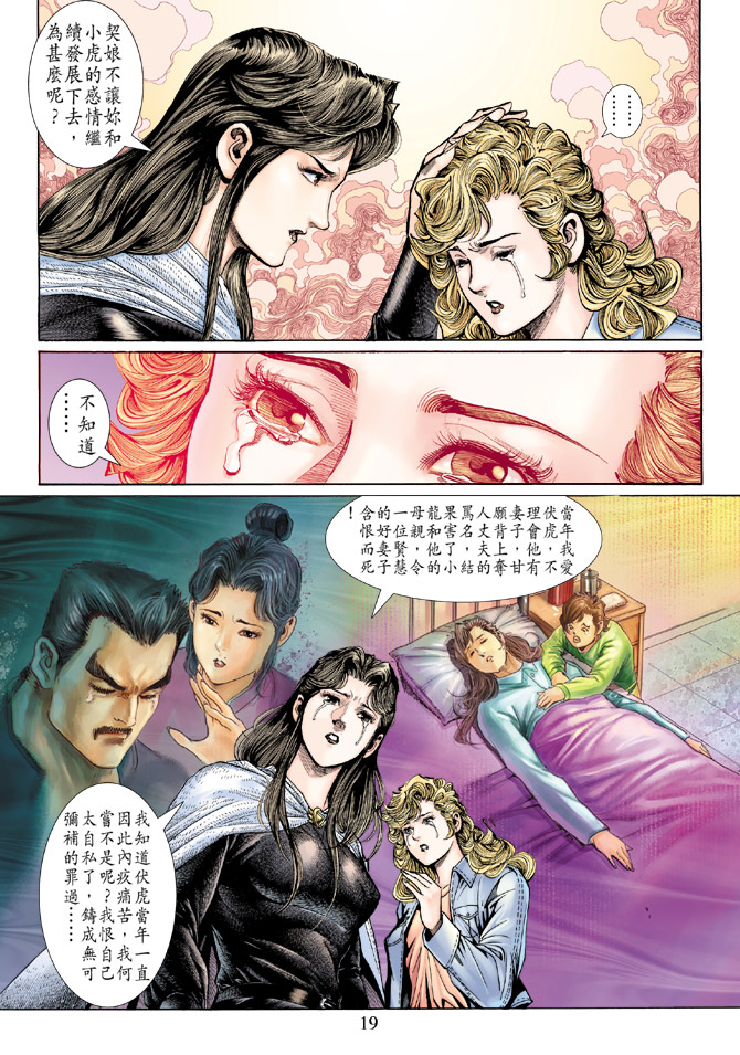 第19页