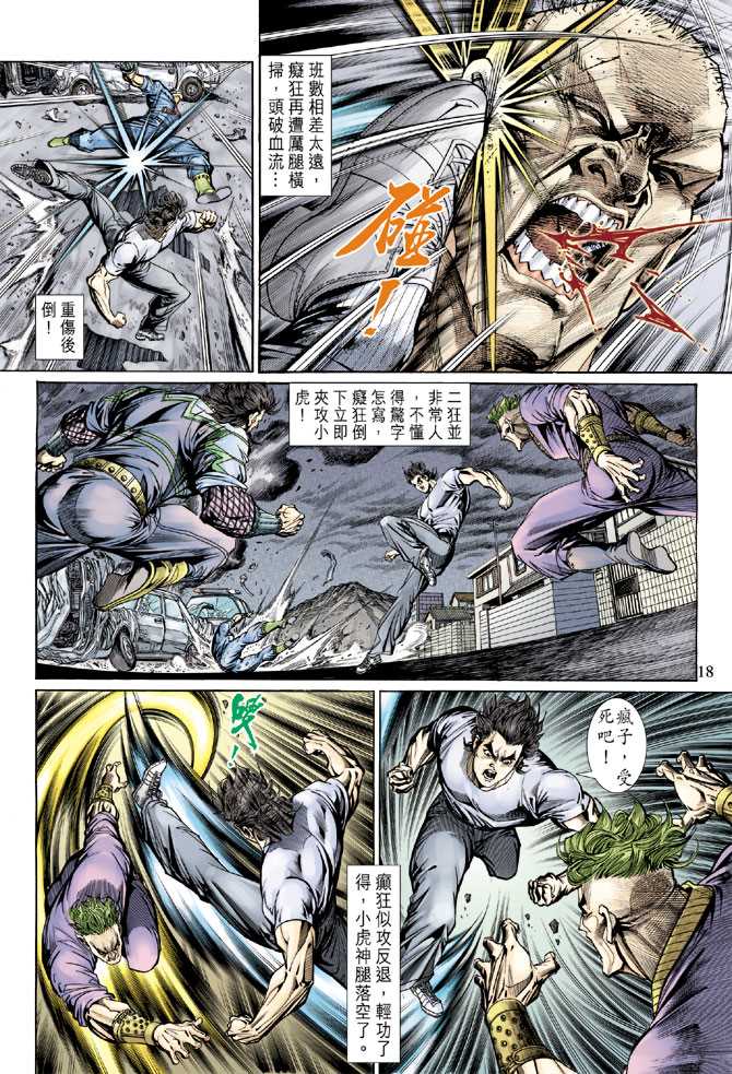第17页