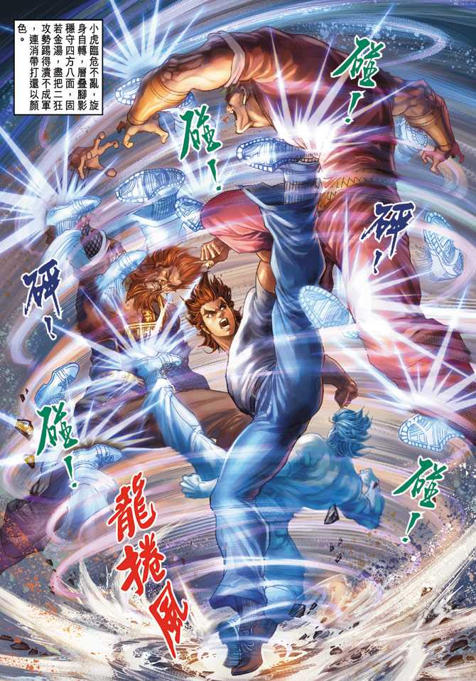 第28页
