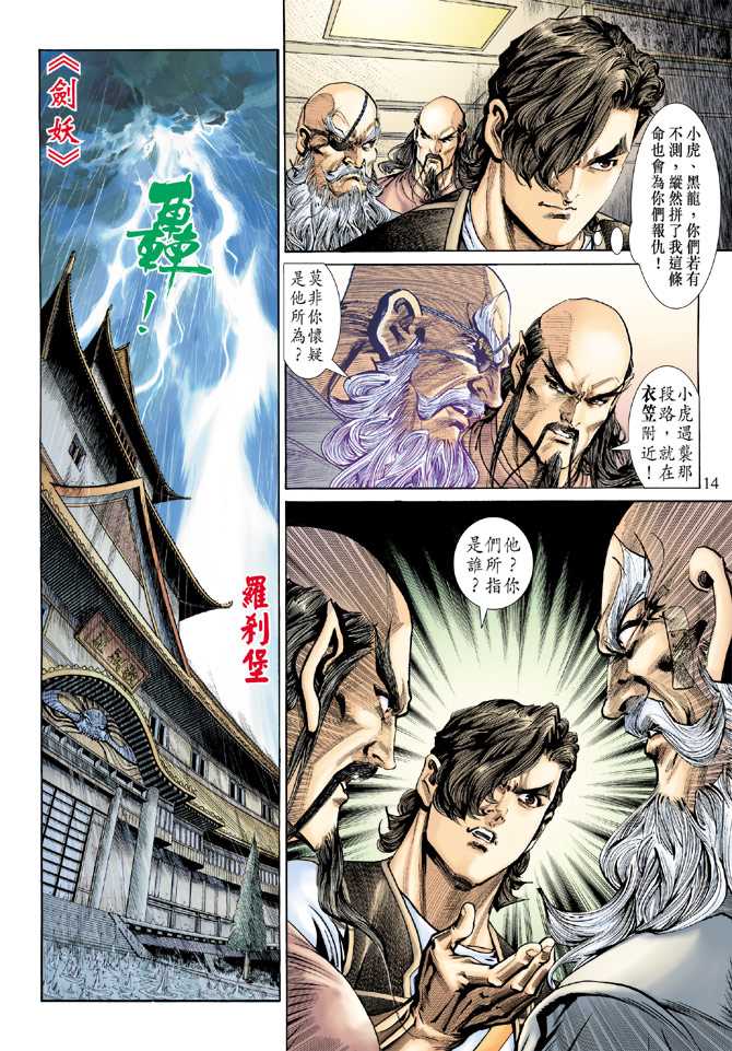 第13页