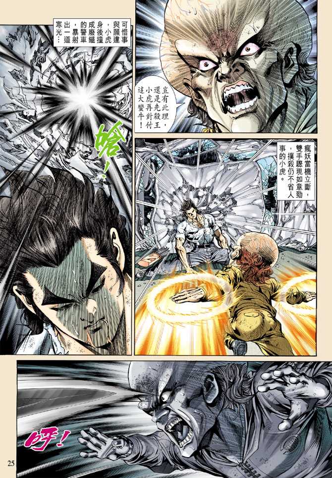 第24页