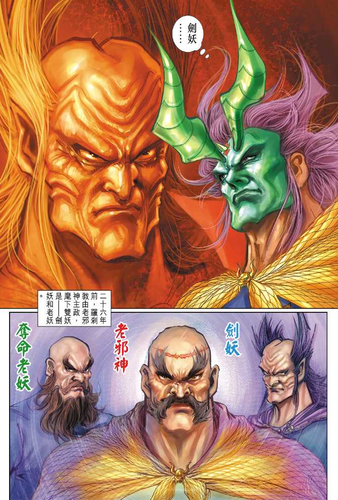 第31页