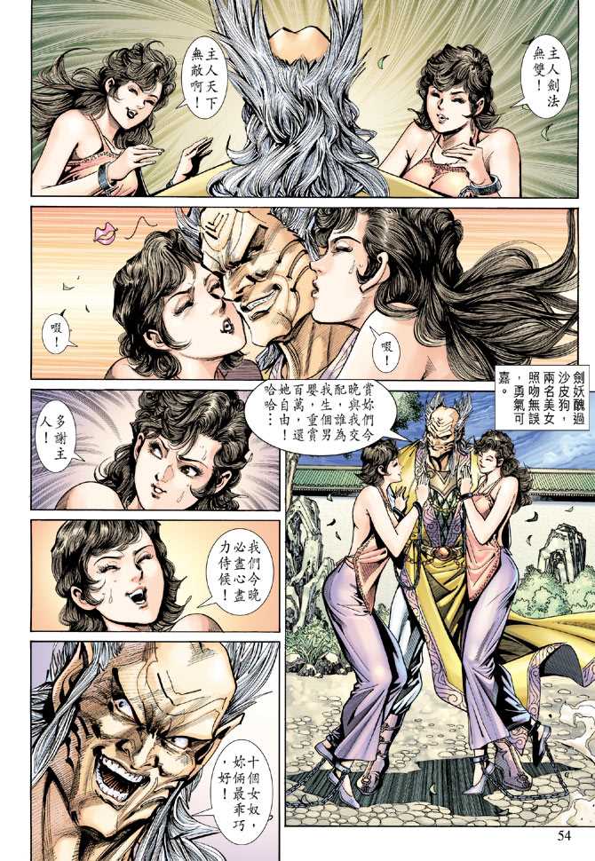第22页