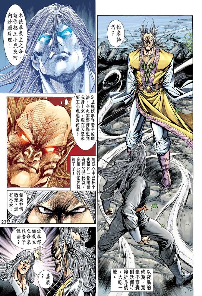 第22页