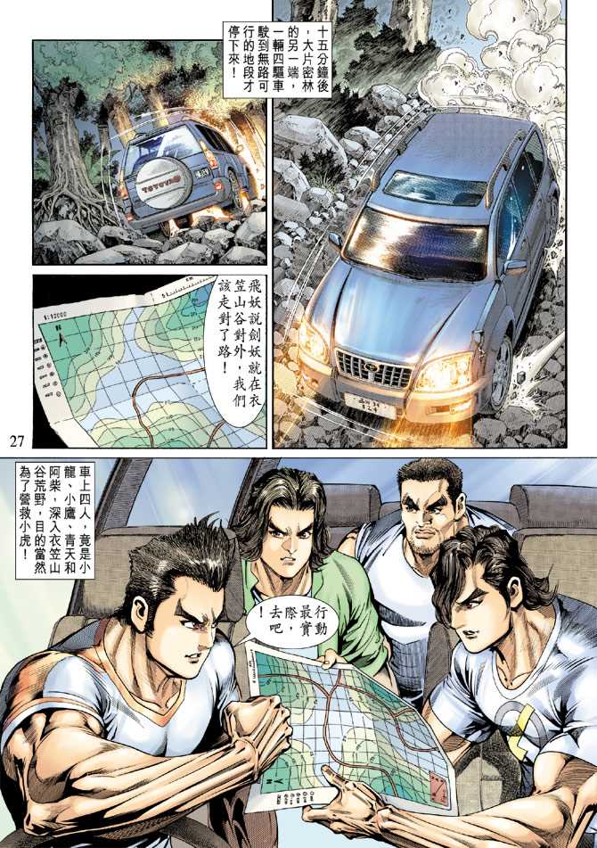 第26页
