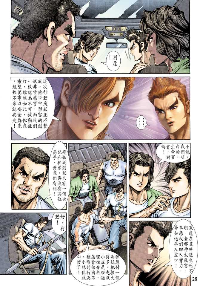 第27页