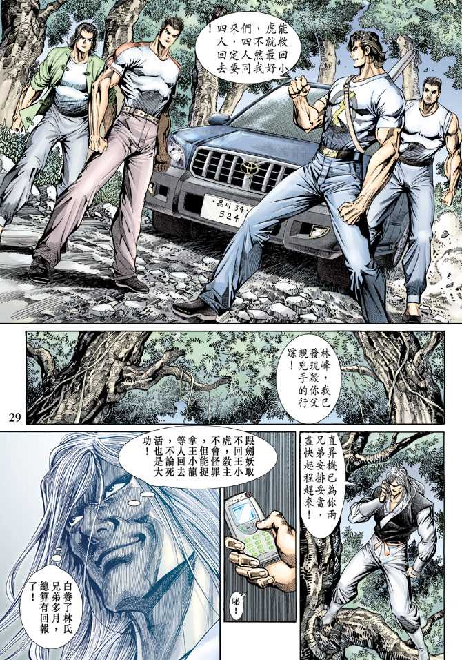 第28页
