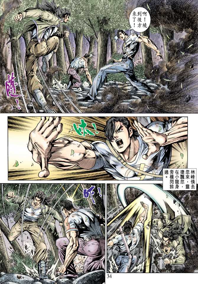 第33页