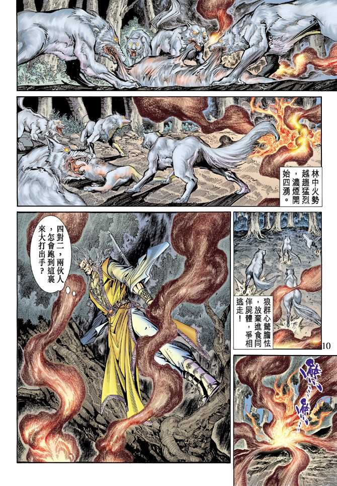 第9页