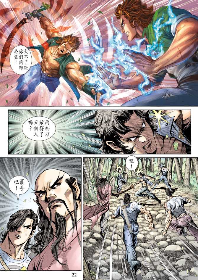 第21页