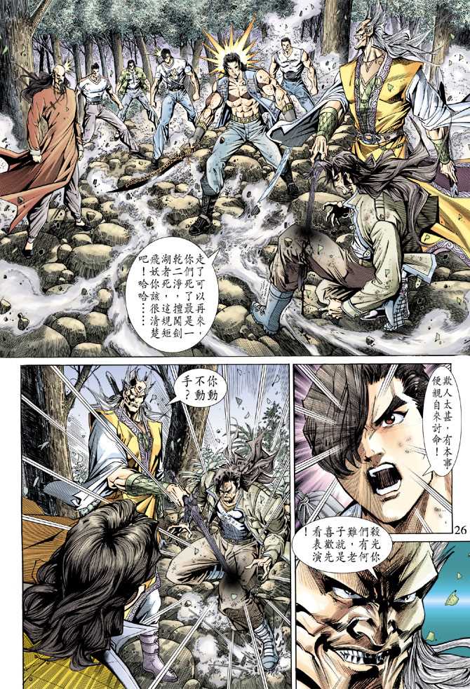 第25页