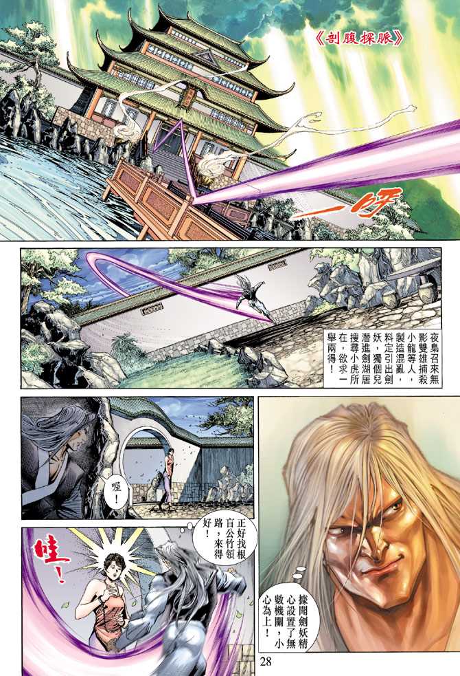 第27页