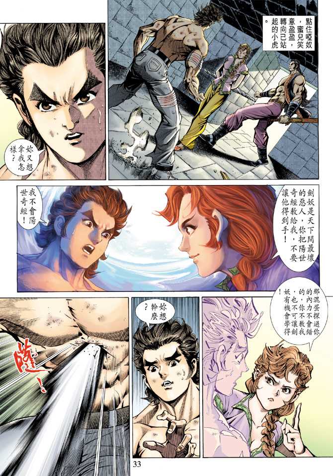 第32页