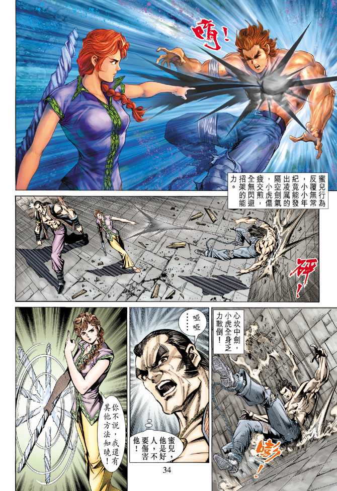 第33页