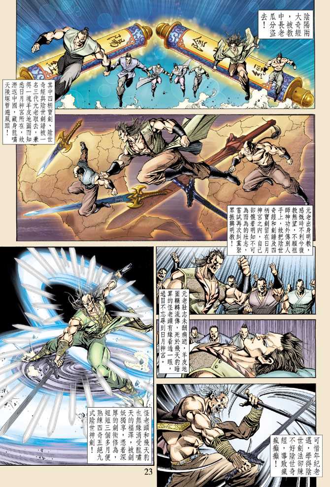 第22页