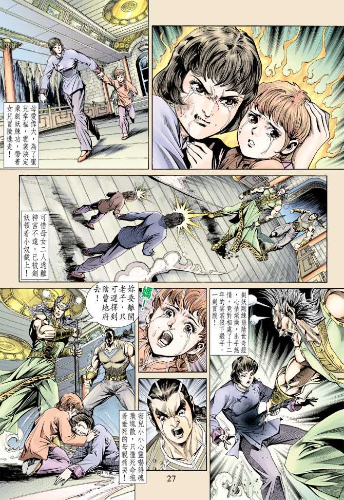 第26页