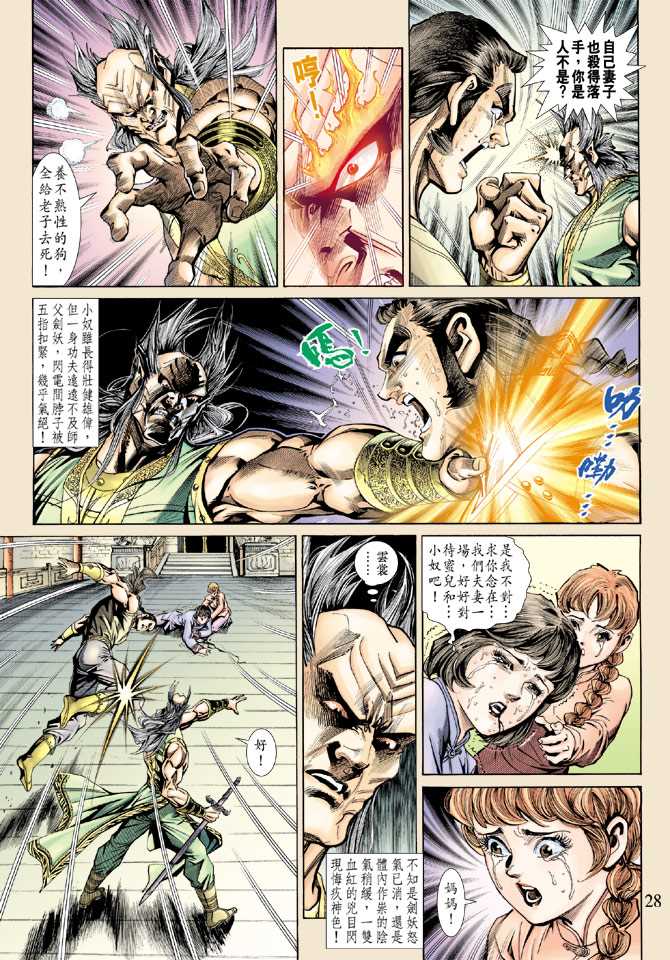 第27页