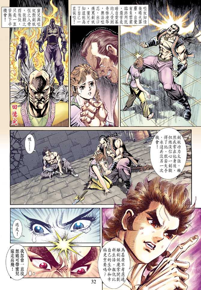 第31页