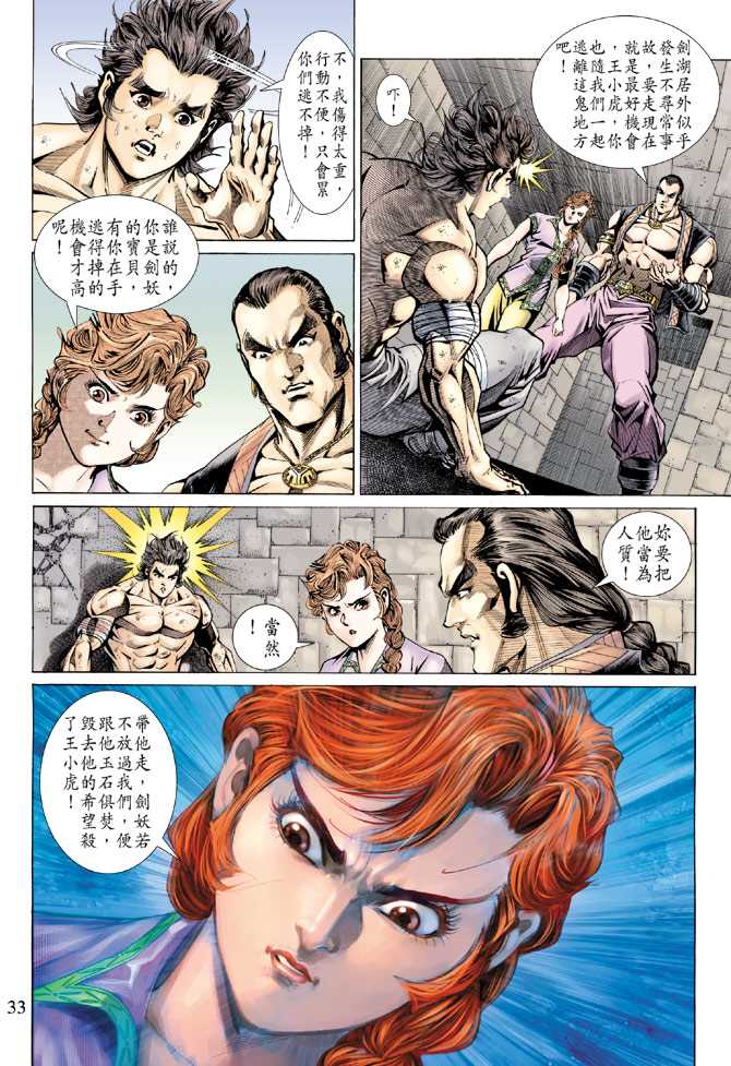 第32页