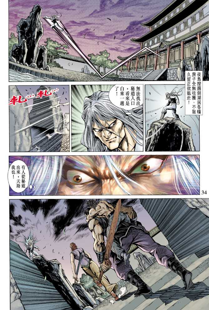 第33页