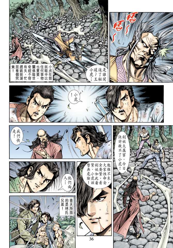 第35页