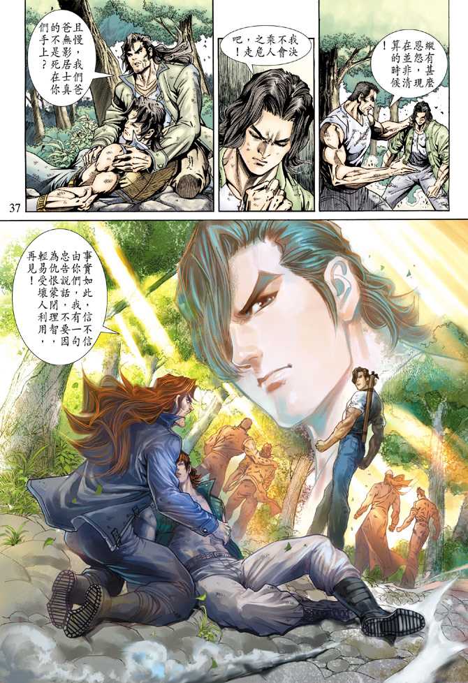 第36页