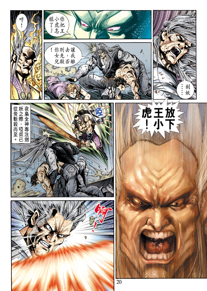 第19页