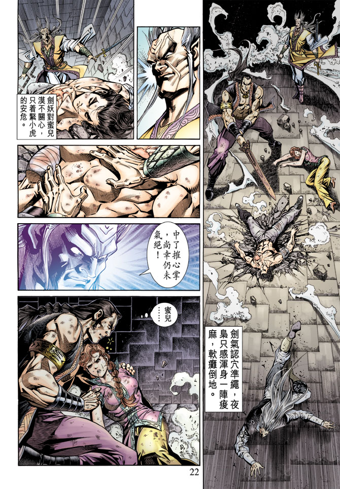 第21页