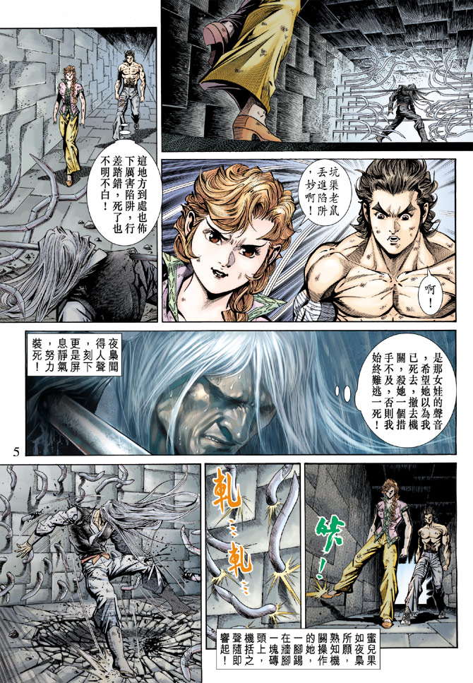 第4页
