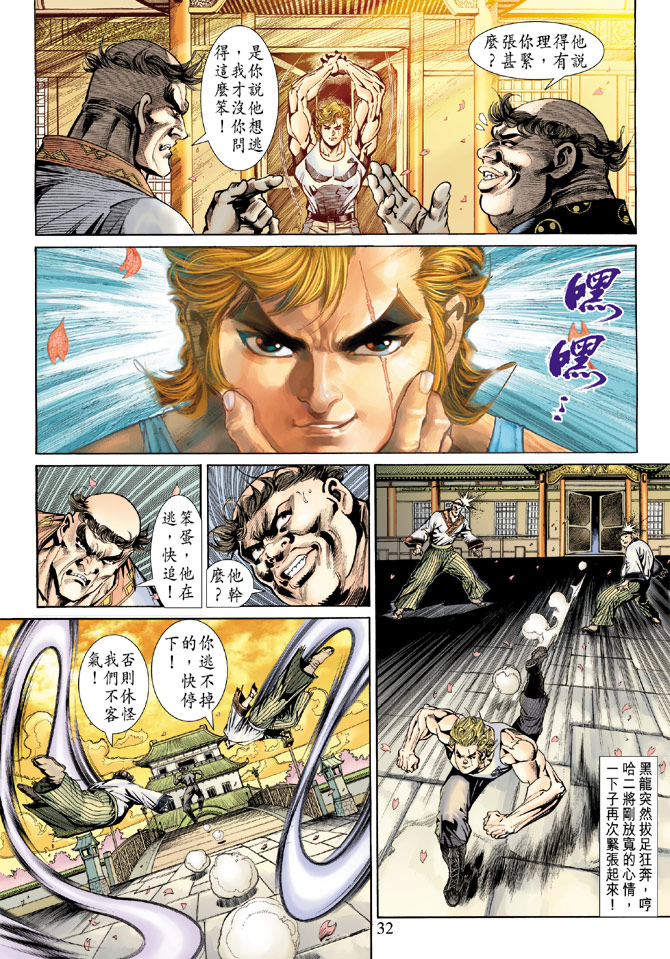 第31页