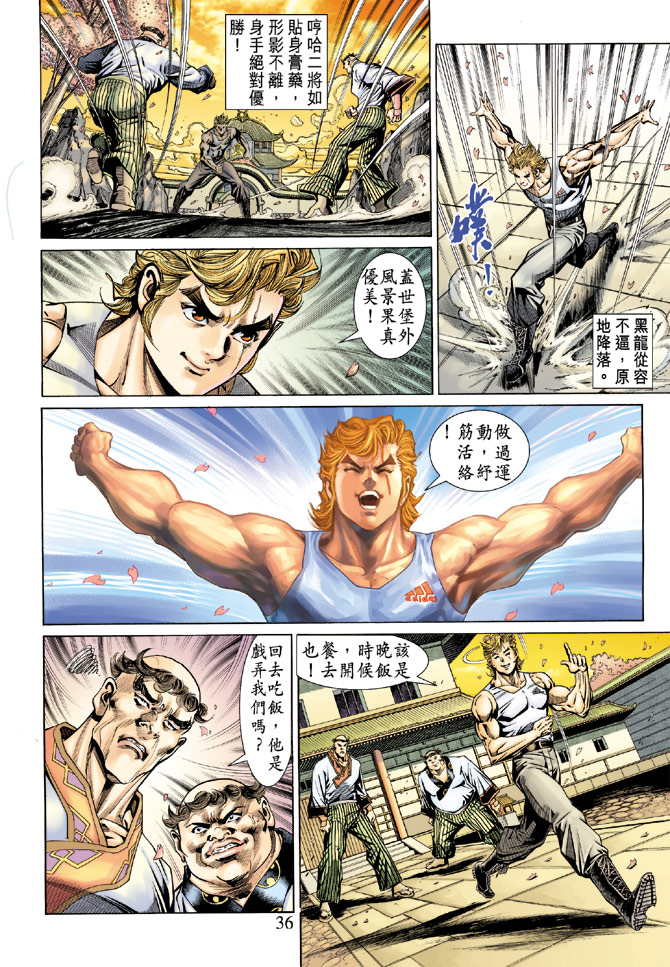 第35页