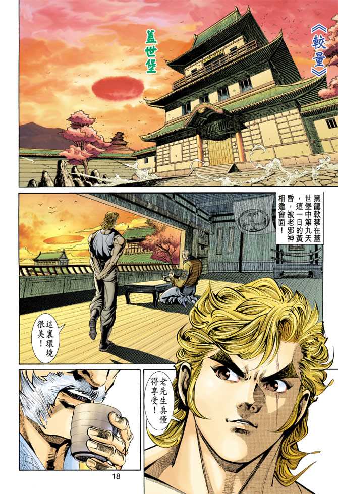 第17页