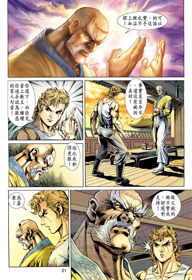 第20页