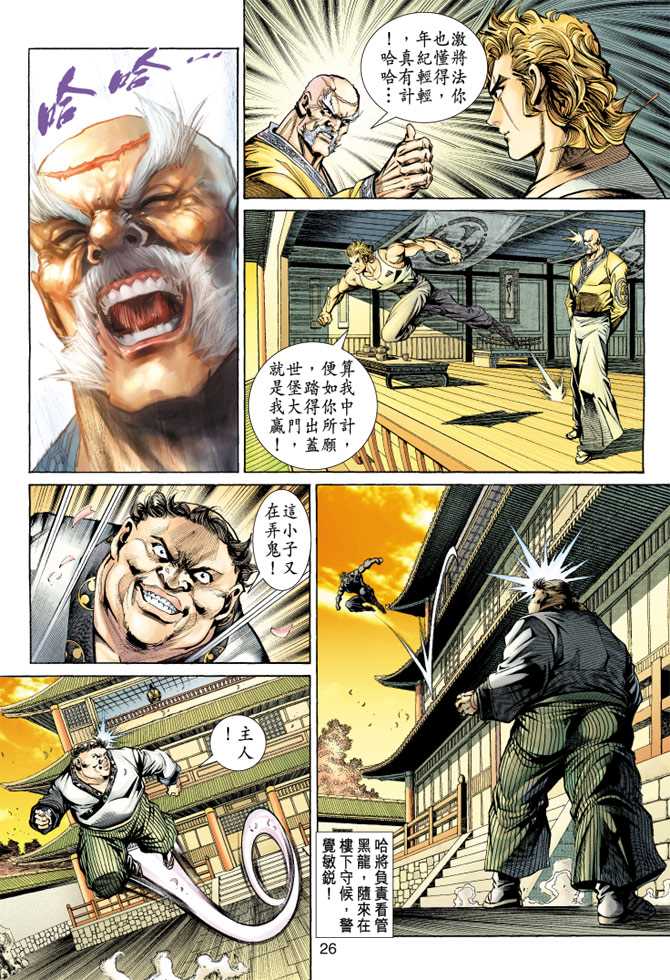 第25页