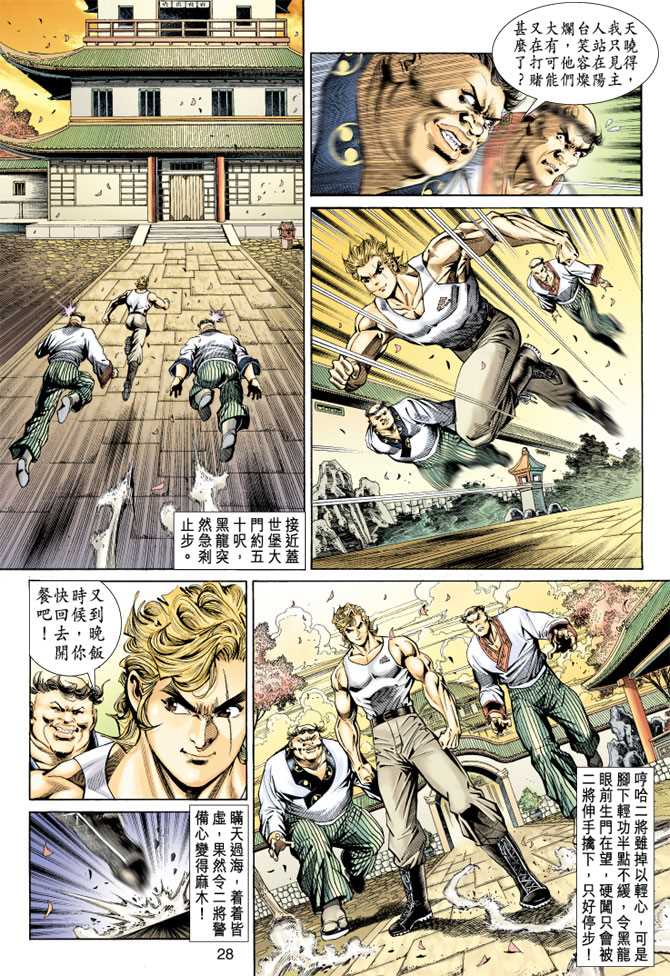 第27页