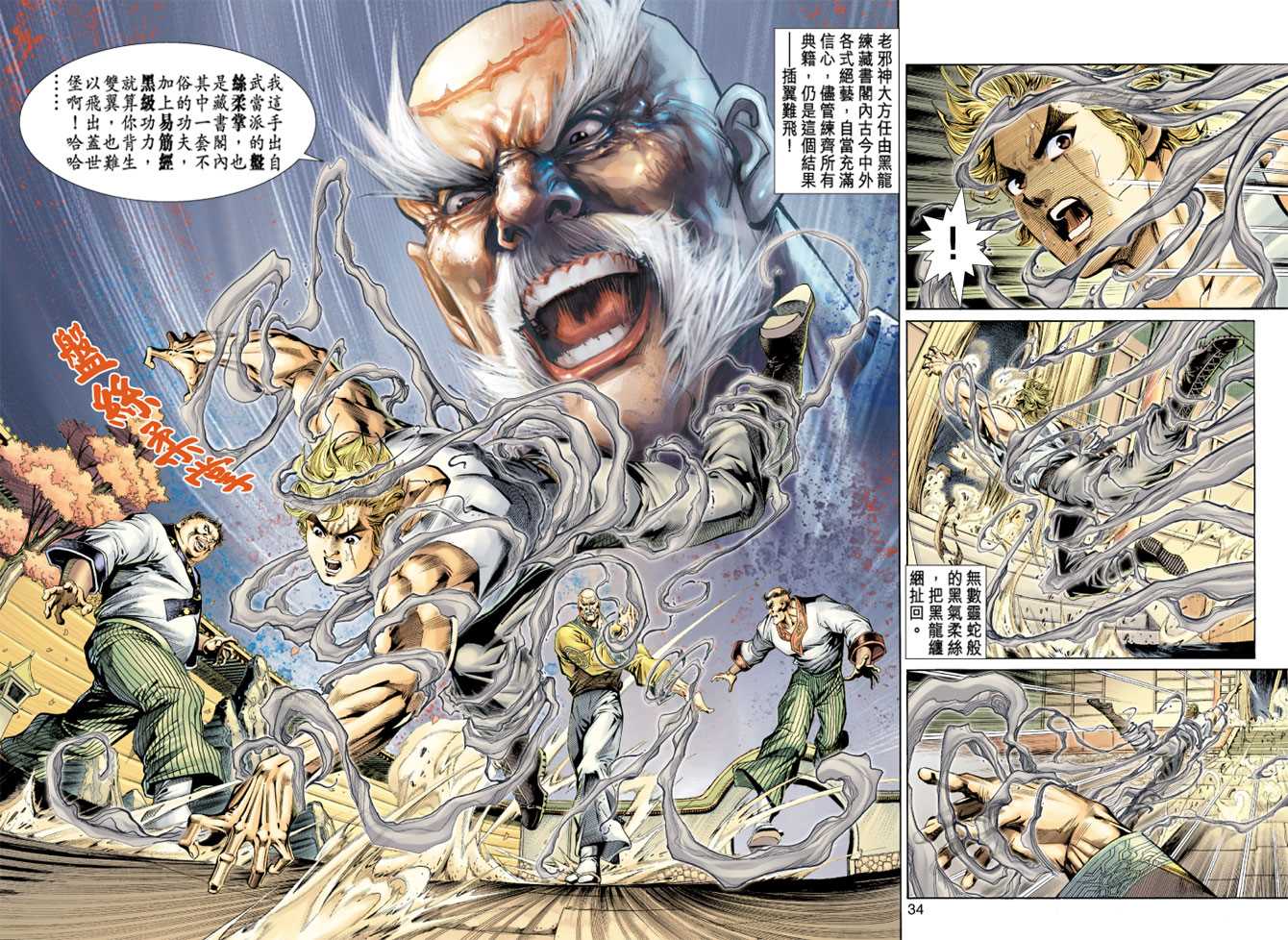 第33页
