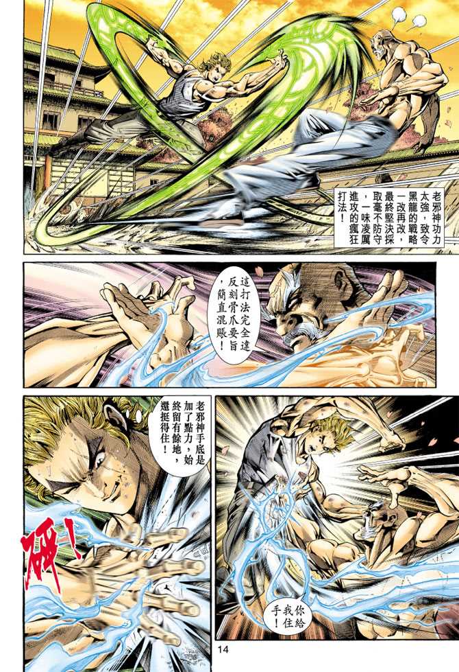 第13页