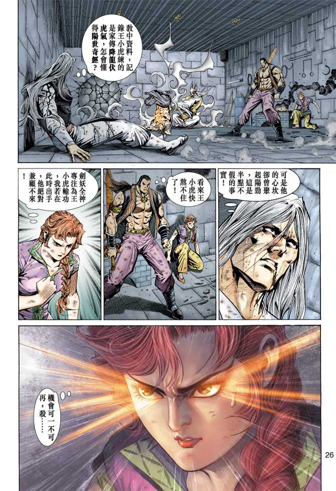 第25页