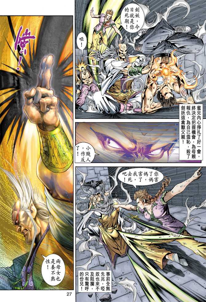 第26页