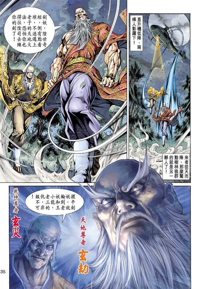 第34页