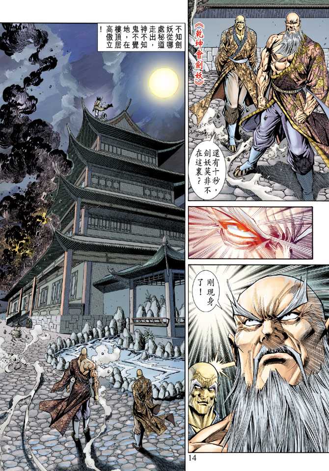 第13页