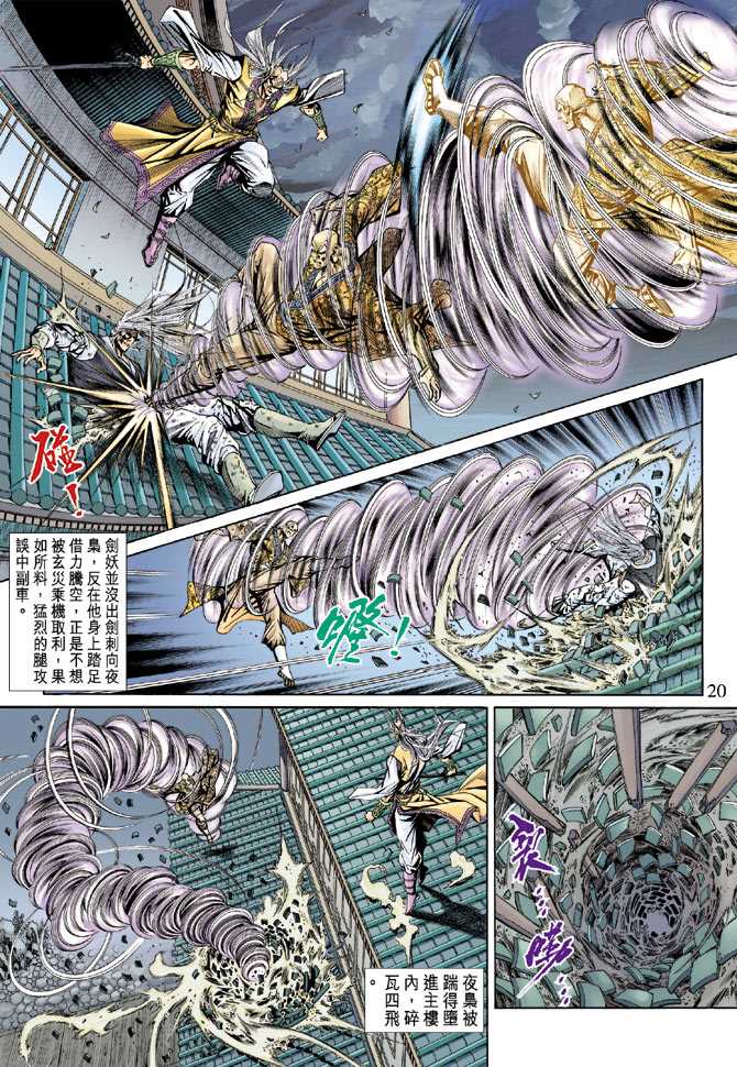 第19页