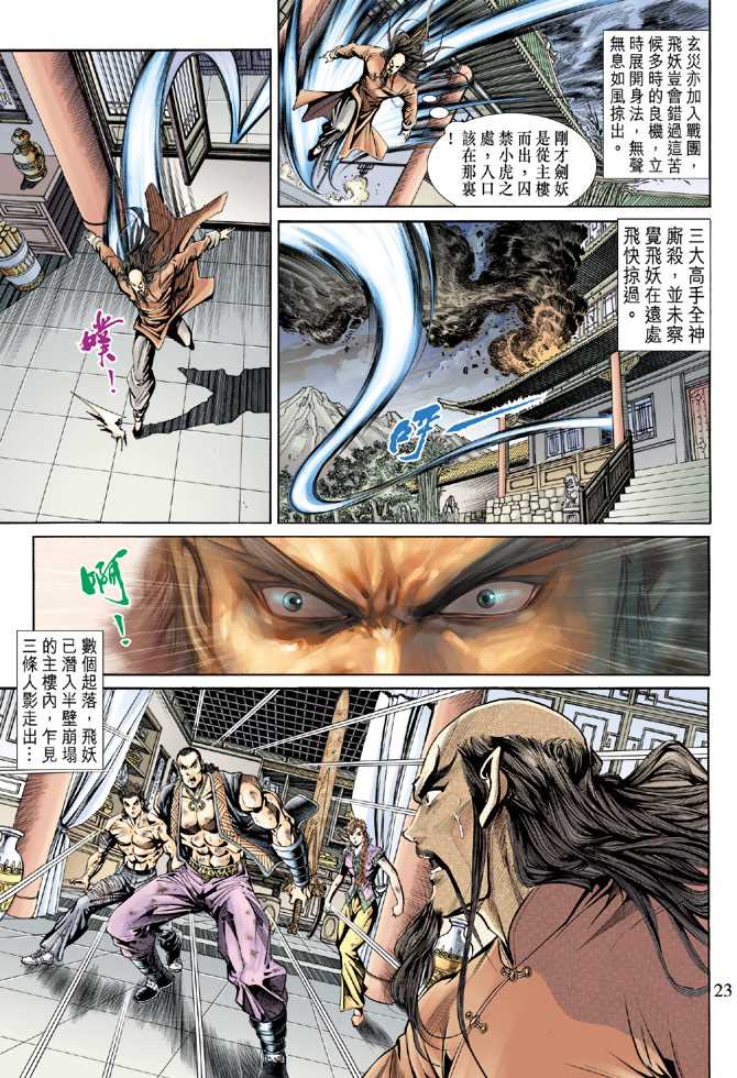 第22页