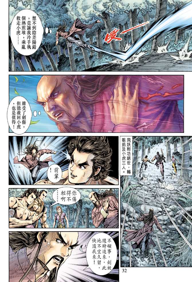第31页