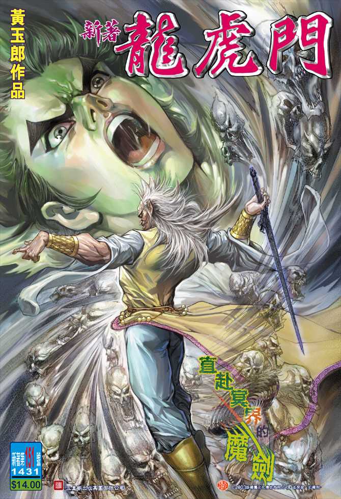 第35页